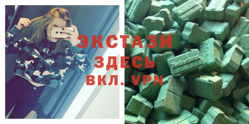 kraken как войти  Людиново  Ecstasy Дубай 