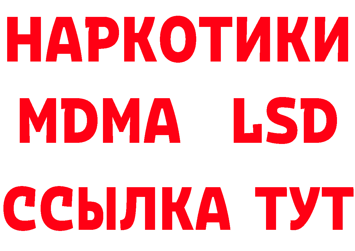 Кетамин VHQ зеркало это МЕГА Людиново